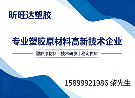 昕旺达汕尾线上分站